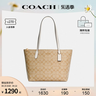 coach蔻驰女包中号老花，pvc大容量通勤单肩手提包托特包4455