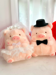 lulu猪压床娃娃，一对结婚高档小猪公仔玩偶抱枕，喜娃娃新婚礼物