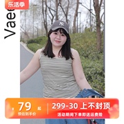 Vaee大码女装吊带背心夏季胖mm气质修身百搭纯色圆领内搭上衣