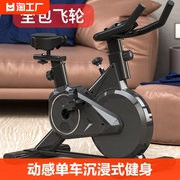 运动器材动感单车健身器家用多功能健身车，运动脚踏车减肥锻炼器械