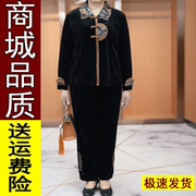 中式妈妈装时尚休闲金丝绒套装女长袖国风盘扣两件套中年气质大D5