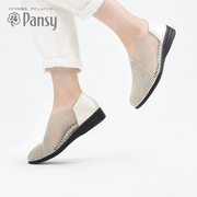 Pansy日本女鞋夏季镂空透气编织凉鞋休闲平底单鞋舒适防滑妈妈鞋