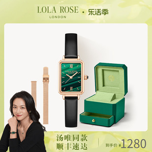 lolarose罗拉玫瑰，小绿表女士复古腕表手表，女石英表送女友礼物
