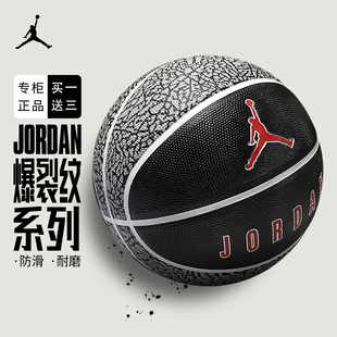 耐克篮球jordan乔丹篮球Nike橡胶爆裂纹篮球室外水泥地7号球
