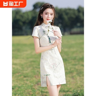 新中式旗袍裙2023年夏季改良高贵年轻款小清新旗袍小个子日常国风