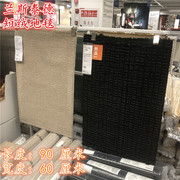 IKEA宜家 兰斯泰德短绒地毯门垫换鞋垫地垫简约纯色60x90厘米