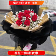 女友生日11朵红玫瑰鲜花，遵义市桐梓绥阳正安道务川县凤冈同城速递