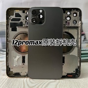 适用苹果12promax拆机壳iPhone12PM手机外壳中框玻璃后盖总成