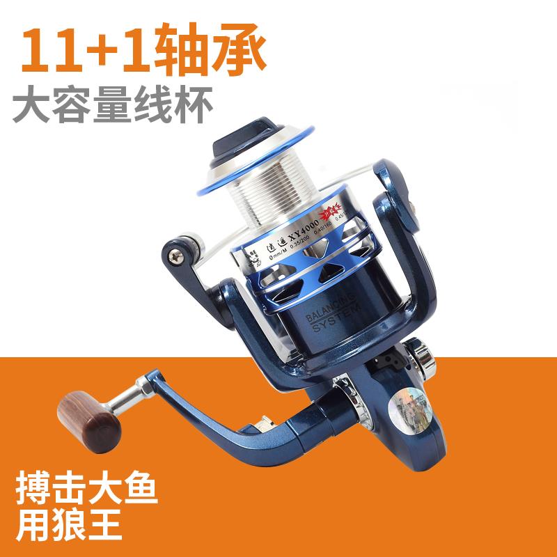 新款逍遙升級版漁輪12軸承紡車輪漁線輪海杆抛竿繞線輪漁具在類目 鮮花速遞/花卉仿真/綠植園藝, 婚禮鮮花布置, 婚車鮮花中 - 來自Buy2taobao.com提供專業的淘寶代購服務