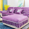 紫色沙发垫冬季防滑荷兰绒2023加厚毛绒，组合套装欧式坐垫套巾