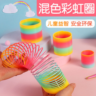 小大号魔力彩虹色圈益智玩具弹簧圈创意叠叠乐专业儿童幼儿园宝宝