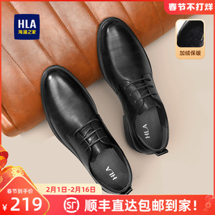 HLA/海澜之家男鞋正装隐形内增高男士皮鞋商务秋冬结婚新郎增高鞋