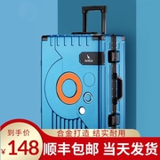 袋鼠铝框行李箱男女学生拉杆箱20寸登机旅行箱28寸大容量密码皮箱