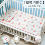 儿童凉席幼儿园专用夏季冰丝宝宝午睡K席子软垫婴儿小床可定