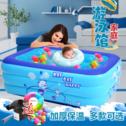 儿童充气游泳池家用大人，小孩加厚超大号婴儿，户外宝宝水池洗澡池