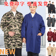 蓝大褂工作服长款男女，长袖劳保搬运仓库厂服汽修防尘耐脏搬运罩衣