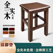 凳子家用实木板凳高凳子圆凳餐桌北欧可叠放凳子原木色橡木方凳