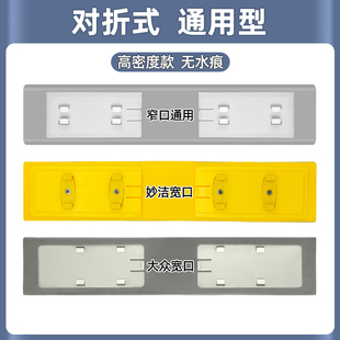 28/33厘米通用拖把头宽窄口对折式胶棉替换装吸水海绵拖布墩布头