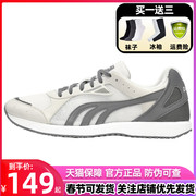 多威体测训练跑步鞋男女专业马拉松体育生田径运动鞋MR32201