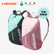 head海德专业网球拍包单双肩coco莎娃系列黑粉绿色多功能背包