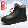 老北京布鞋冬款女棉鞋加绒老人鞋奶奶保暖防滑高帮中老年人妈妈鞋