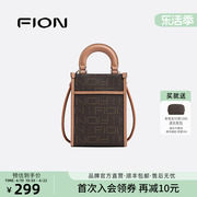 Fion/菲安妮老花手机包百搭小挎包女夏天小众迷你轻便休闲斜挎包