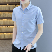 2023夏季男士短袖衬衫韩版修身条纹，衬衣薄款百搭青年男装半袖寸衫