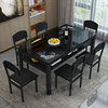 双层长方形桌子小户型钢化玻璃餐桌椅，组合4人6人家用吃饭桌小桌i.