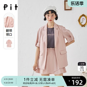 pit粉色短袖西装外套女小个子，2023年夏季薄款高级感短款休闲西服