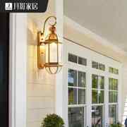 月影全铜欧式户外壁灯复古防水客厅庭院走廊过道阳台楼梯卧室