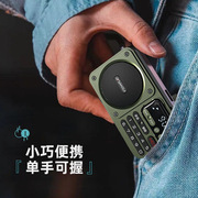 Sansui/山水 F22收音机老人专用便携式插卡音箱蓝牙迷你MP3播放器