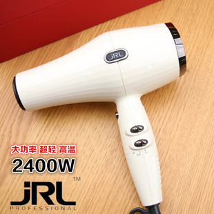 JRL2020L专业发廊大风力吹风机静音智能速干造型涡轮2400W
