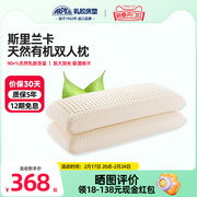 进口枕芯 天然乳胶含量90+% 权威国际