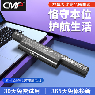 cmp适用于宏基4750g4741g5750gas10d81as10d31e1笔记本电池