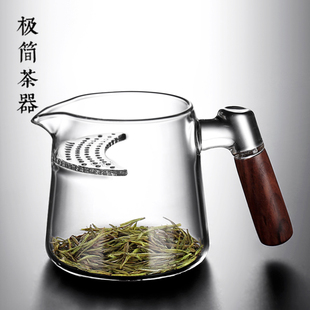 加厚高档月牙带茶漏过滤网一体玻璃，茶壶泡绿茶器分茶杯公道杯茶具