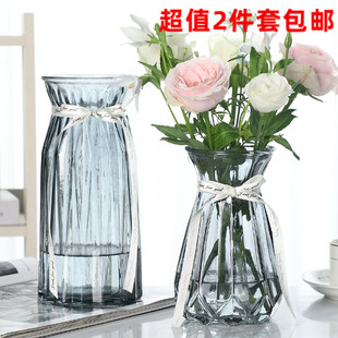 二件套大号简约玻璃，花瓶透明彩色水培，植物富贵竹干花插花摆件