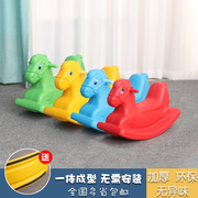 幼儿园木马儿童摇马家用婴儿，摇椅宝宝周岁礼物塑料单色，摇摇马玩具(马玩具)