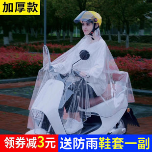 雨衣母子男女外卖代驾防暴雨，全透明可视时尚，骑行单人加厚电动