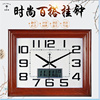 挂钟客厅时钟万年历(万年历，)静音电子钟超大时钟长方形欧式石英钟表
