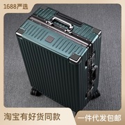 网红行李箱直角复古铝框拉杆箱万向轮登机箱大容量旅行密码皮