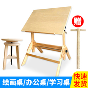 松木画桌绘画桌可调节倾斜绘画架实木工作台，画桌绘画画凳画桌套装