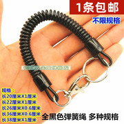 黑色可伸缩电话线钥匙链弹簧，手机链塑料钥匙扣，弹力绳弹簧绳
