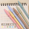 韩国monami慕娜美3000纤维笔新色奶油色学生用手帐笔套装水性笔