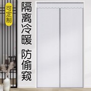 布艺门帘防蚊家用卧室保暖挡风防走冷空调帘免打孔防尘遮挡隐私