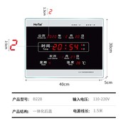 虹泰万年历电子钟挂钟客厅led数码时钟闹钟夜光静音创意日历钟表