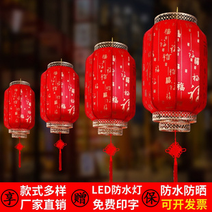 中国风户外防水中式仿古羊皮，灯笼饭店吊灯红灯笼，挂饰广告定制印字