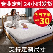 定制床垫家用乳胶榻榻米床垫软垫加大双人2.2m出租房专用海绵垫子