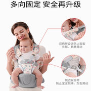 婴儿多功能背带，腰凳防滑减震省力日常出行抱娃护腰省力灰色