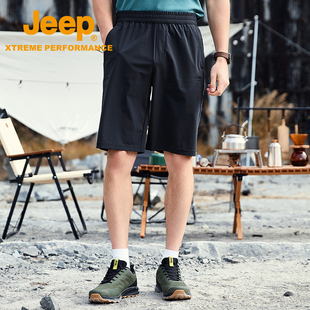 jeep吉普短裤男士，夏季户外速干裤凉感防晒透气运动薄款弹力五分裤