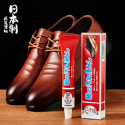 日本进口鞋油真皮衣保养皮革清洁护理剂去污膏，无色通用刷擦鞋神器